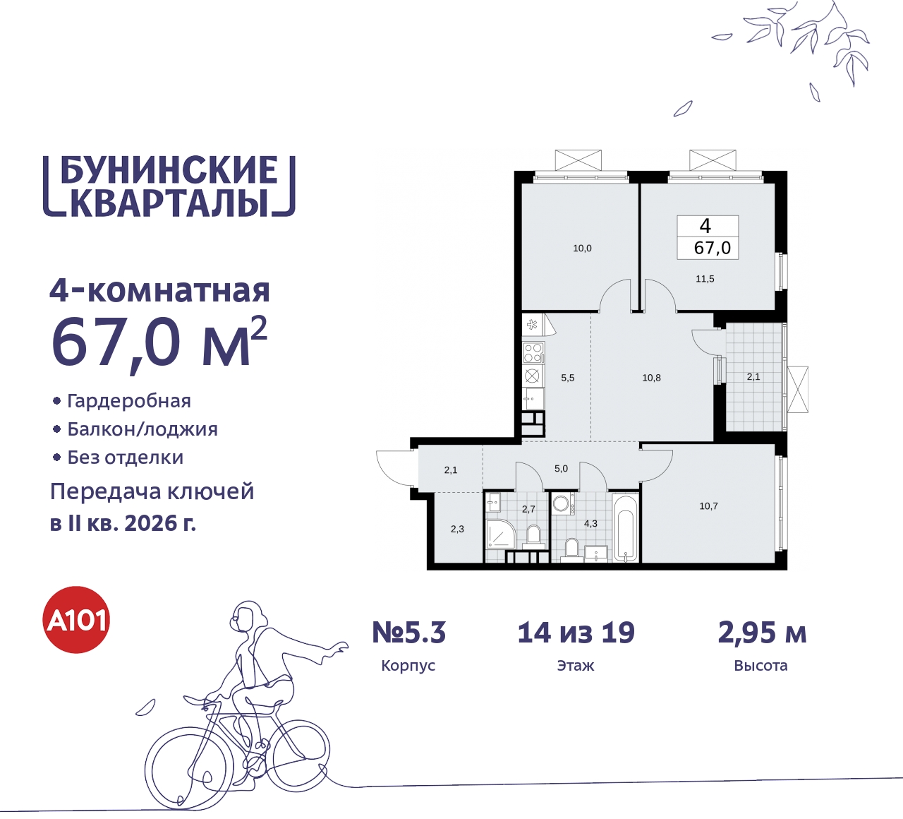  71536378:  4-.       ,  