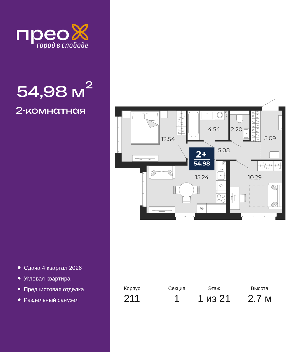 ���������� �71690405: ��������� ������������� �������� �  �������� � ����� ����� ���������