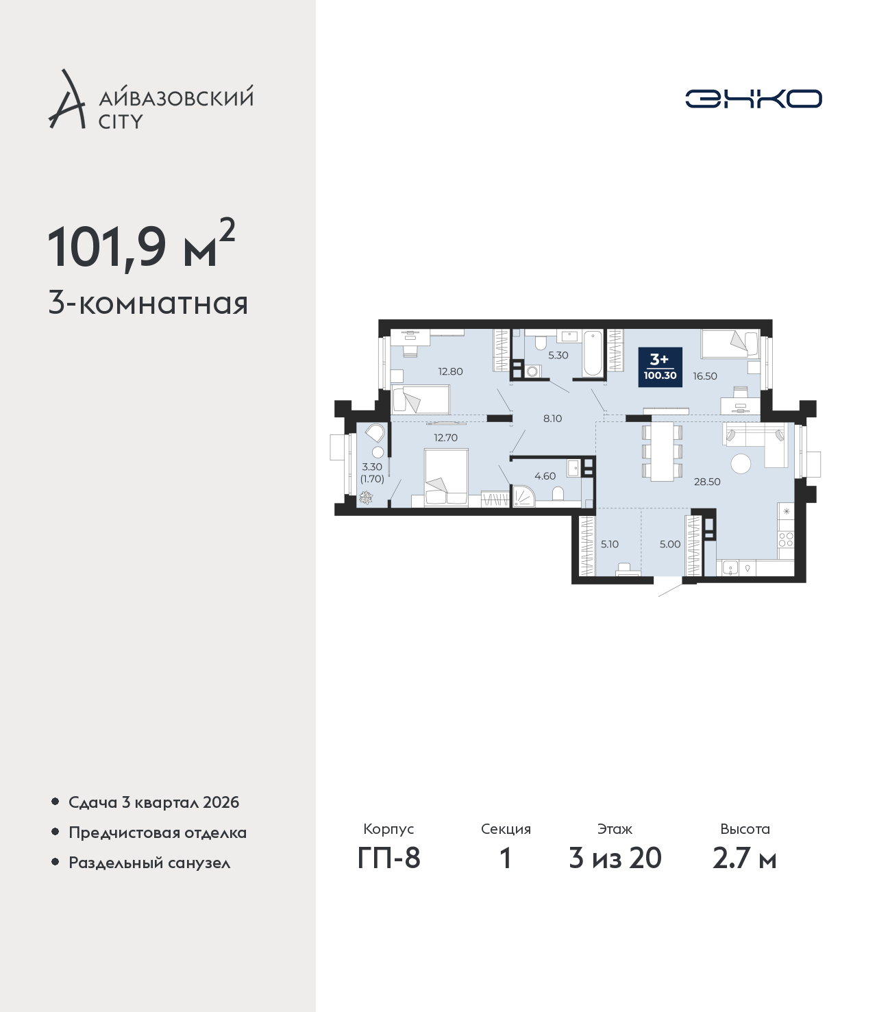 ���������� �71702152: 3-����. �������� �  �������� � ����� ����� ���������