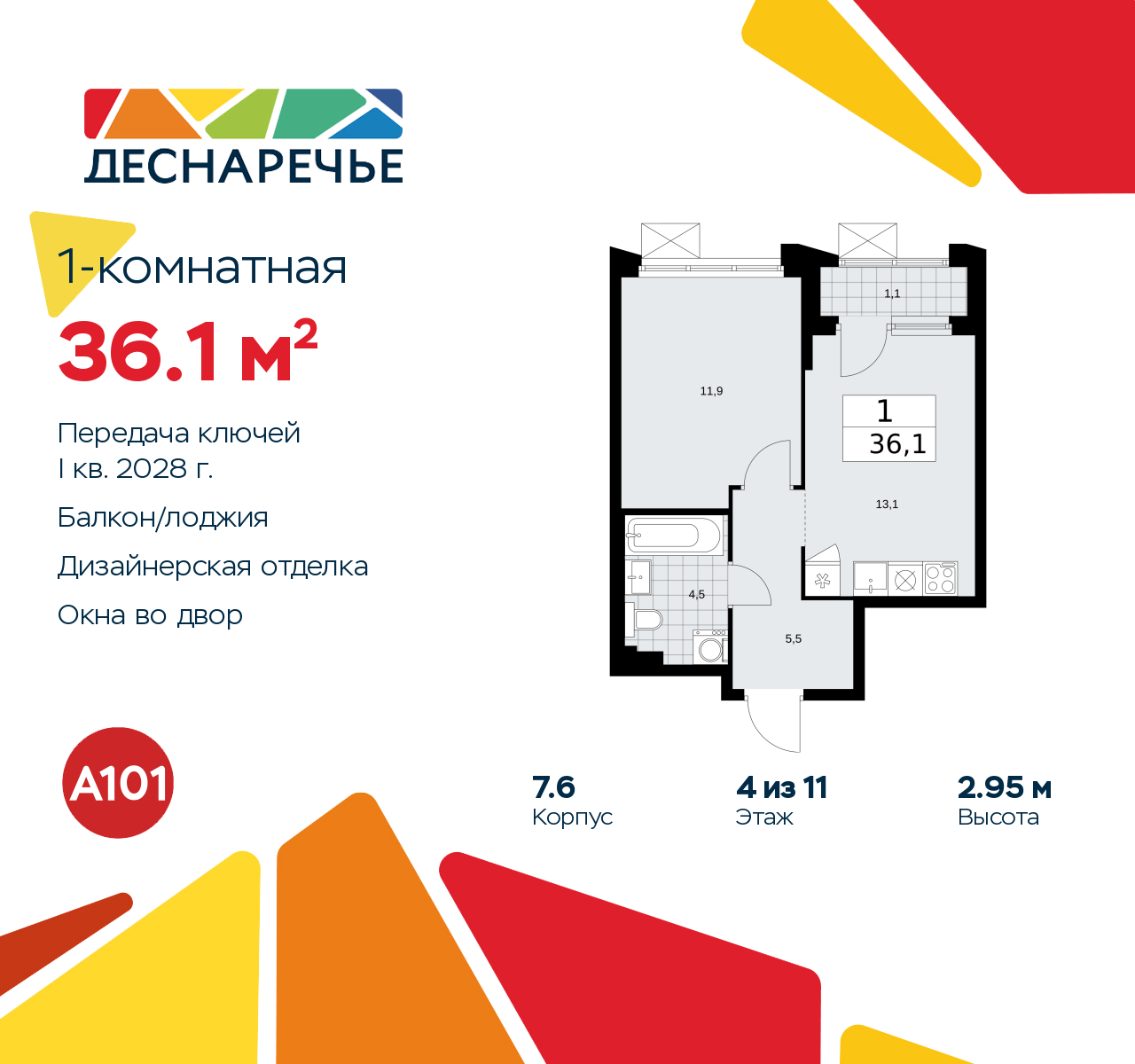  71381825: 1-.      