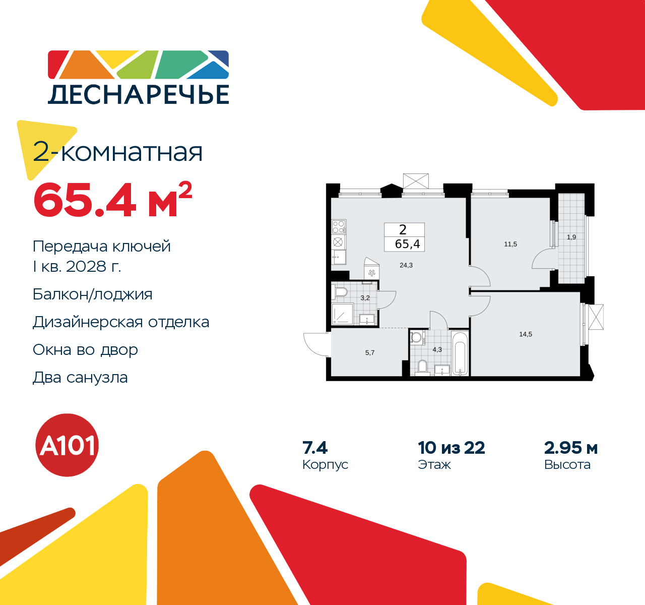  71373610:  2-.        