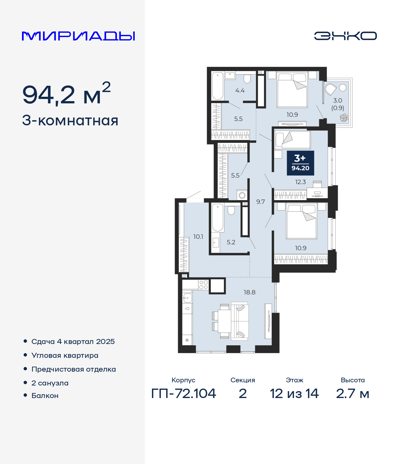 ���������� �71619107: 3-��������� �������� �  �������� � �����������