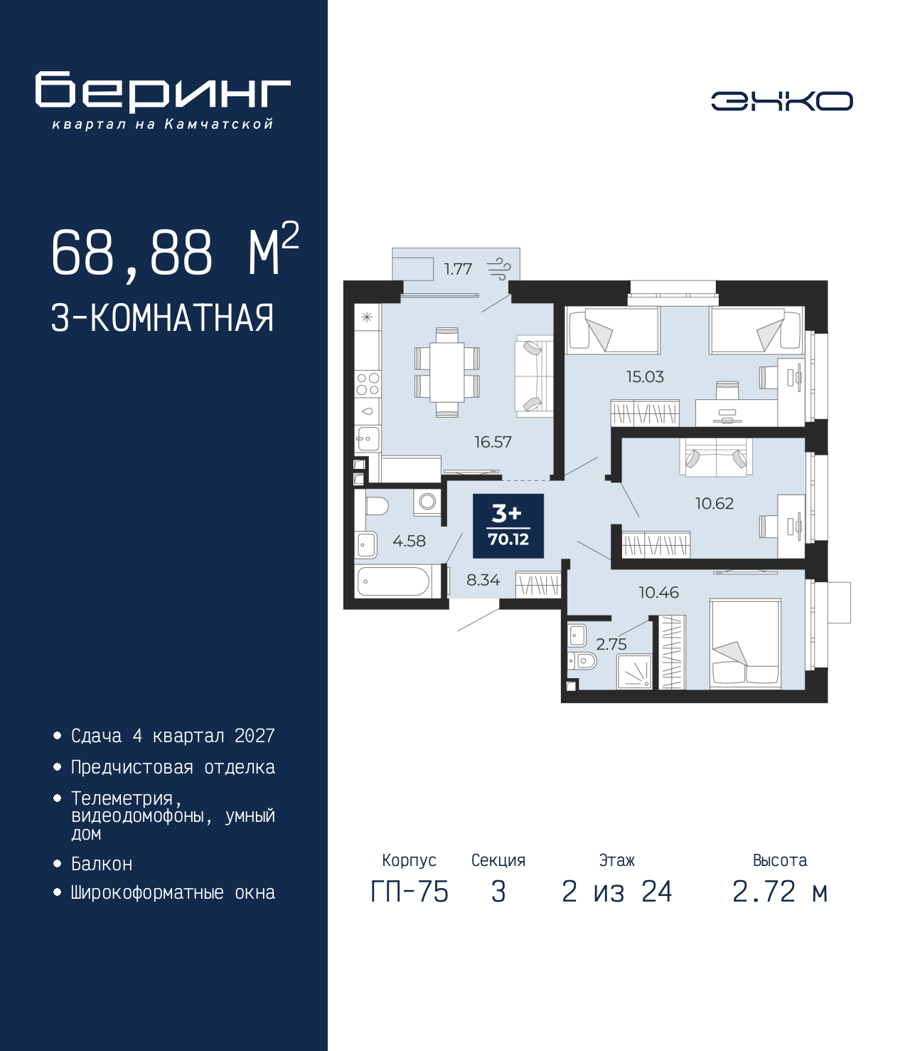 ���������� �71647943: ���������� 3-��������� �������� �  �������� � �����������