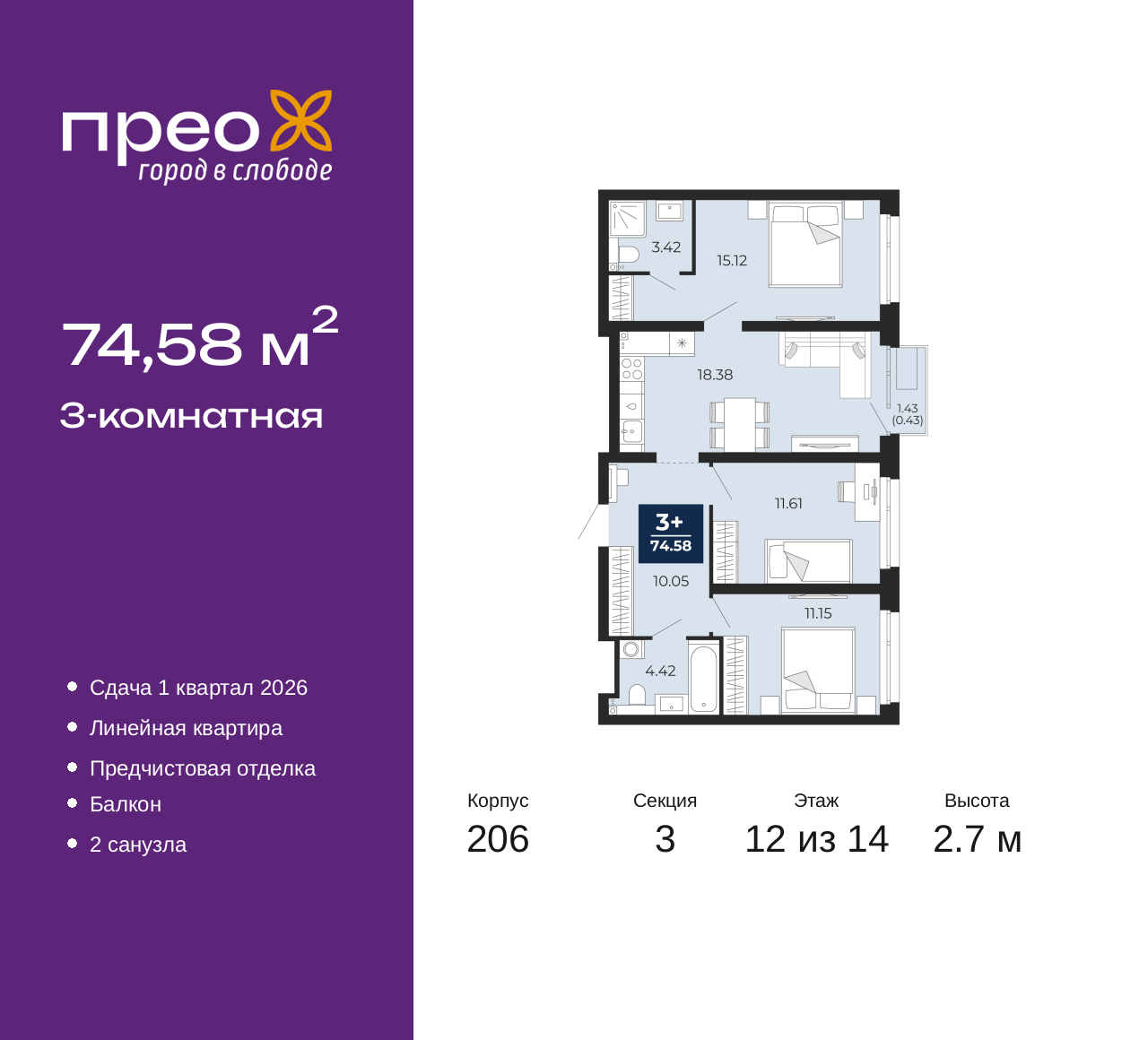 ���������� �71639498: 3-��������� �������� �  �������� � ����� ��