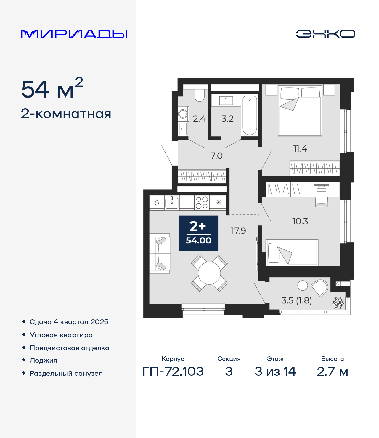 ���������� �71620921: 2-����. �������� �  �������� � ����� ����� ���������