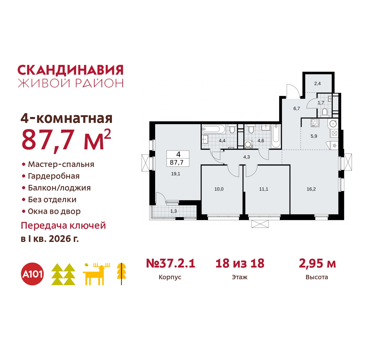  71536264:  4-     ,  