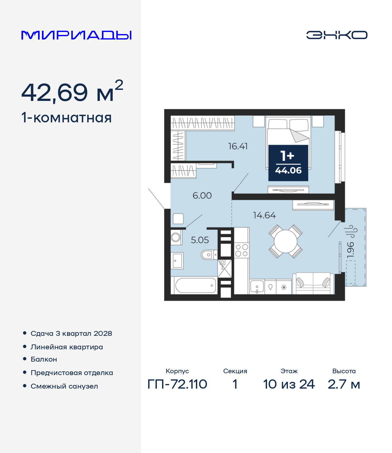 ���������� �71678709: ��������� 1-����. �������� �  �������� � �����������