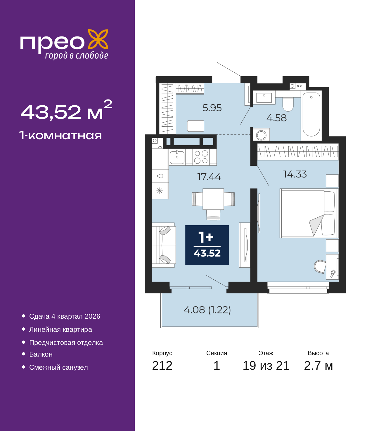 ���������� �71663582: 1-����. �������� �  �������� � �����������