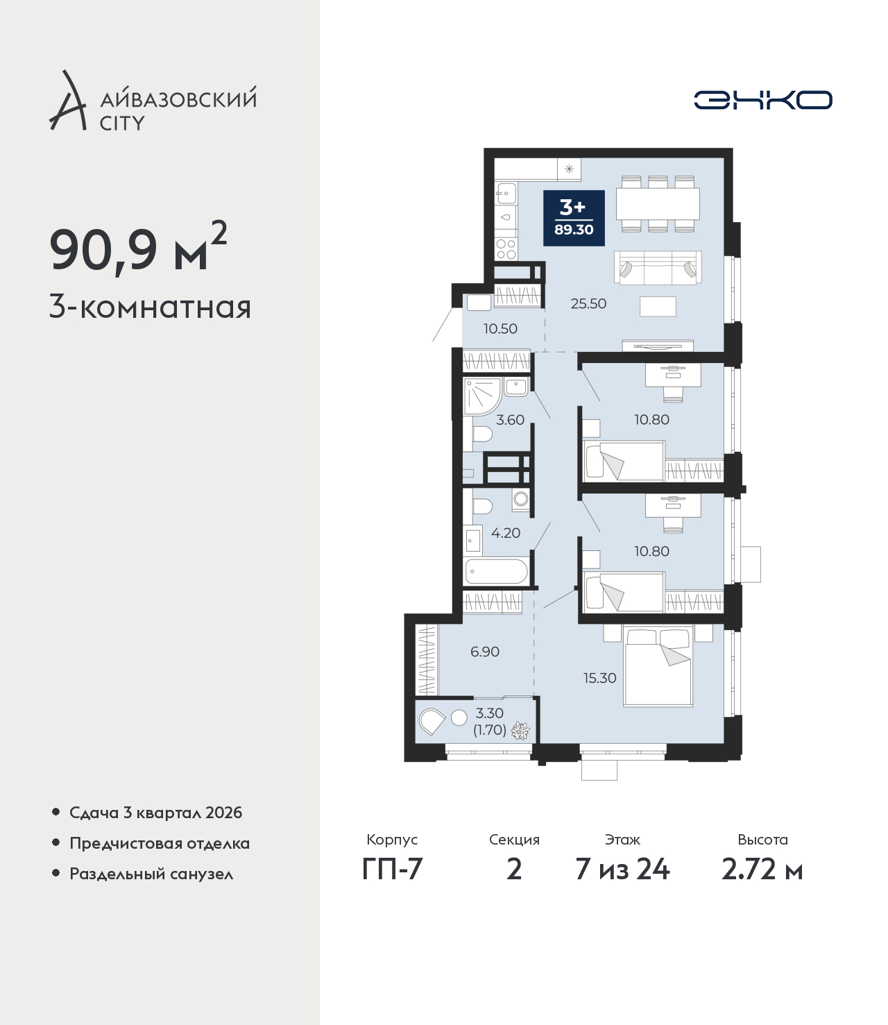 ���������� �71692937: 3-����. �������� �  �������� � ����� ����� ���������