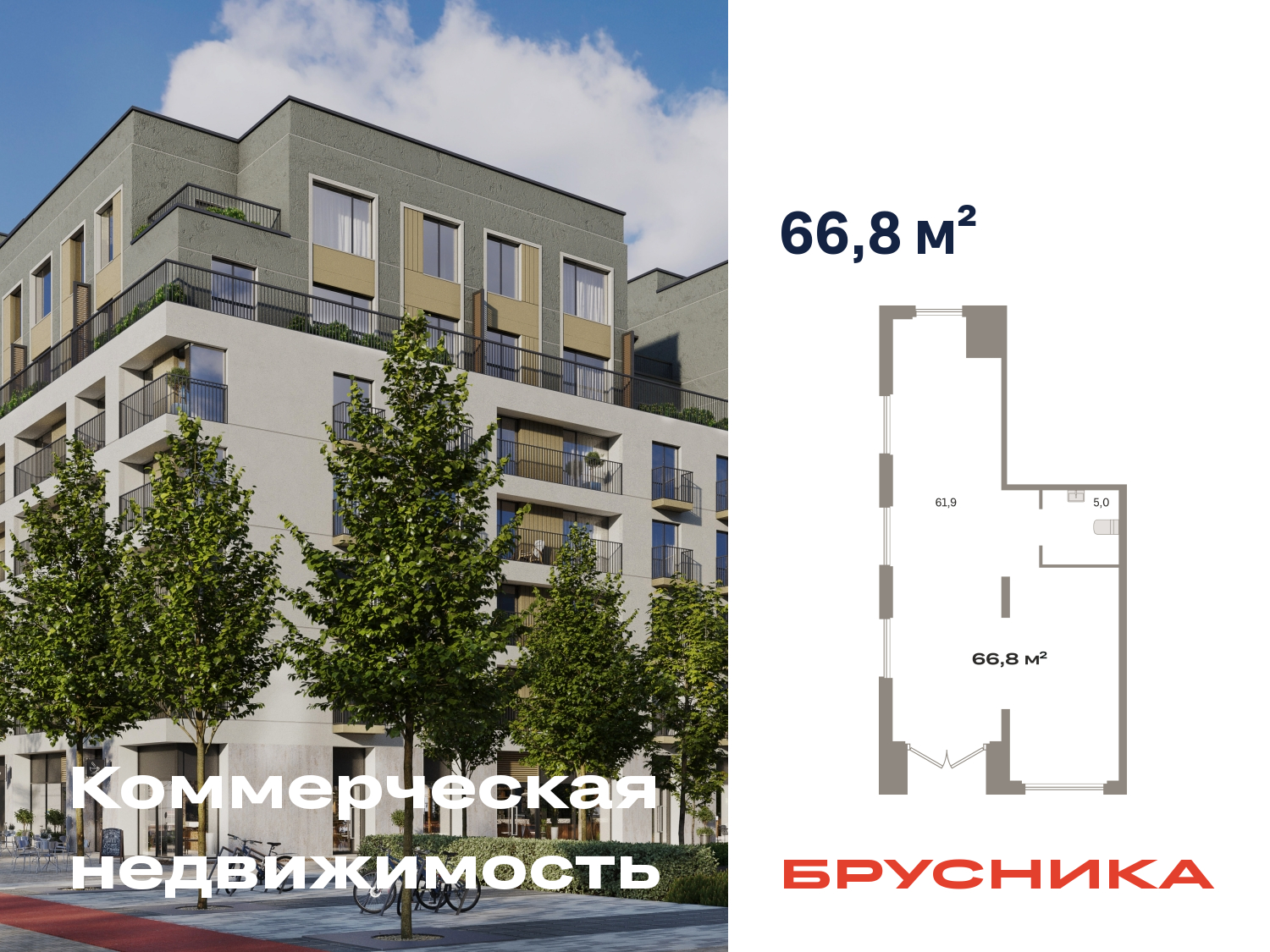 Объявление №71591674: Продажа помещения. Екатеринбург, Академика Ландау 9,