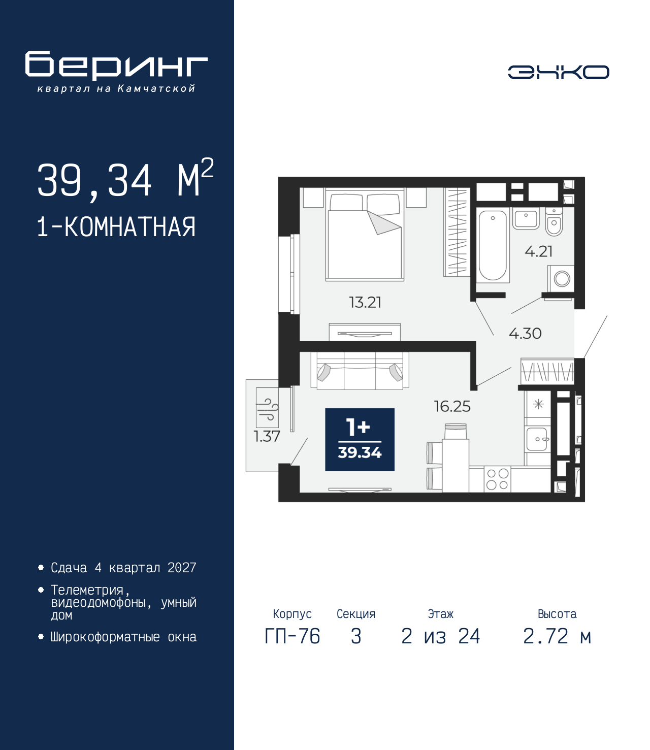 ���������� �71690392: ��������� 1-����. �������� � ����� ����� ���������