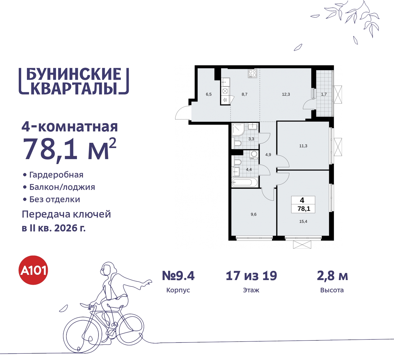  71540051: 4-.      ,  