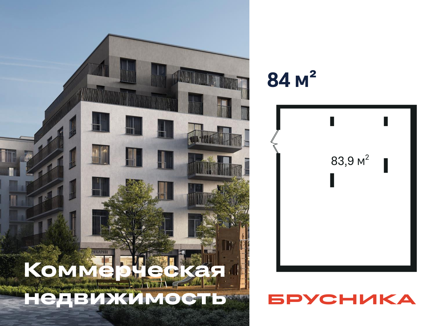 ���������� �71673636: ������� ���������. �����������, �������������� ����� 43/2�, 