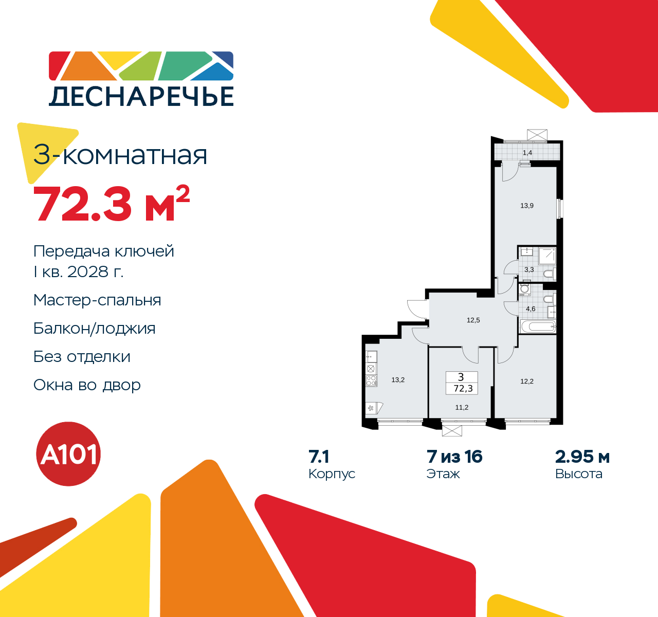  71386026: 3-.   