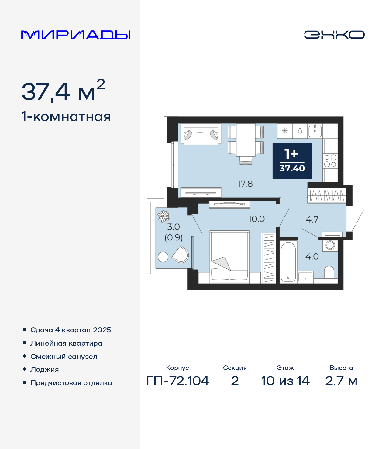 ���������� �71612939: 1-����. �������� �  �������� � ����� ��