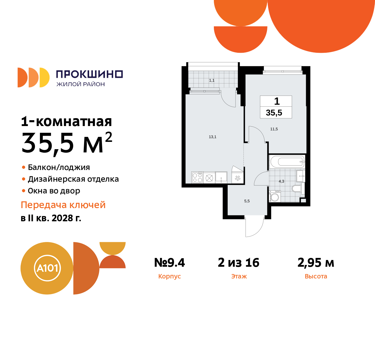 Объявление №71572886: Просторная 1-комн. квартира с отделкой в новом ЖК, недалеко от метро