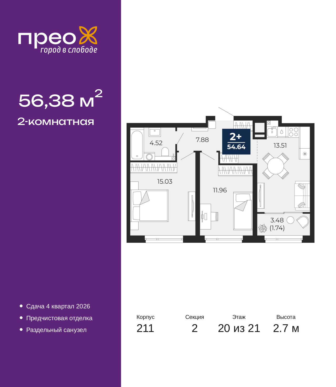 ���������� �71707265: ��������� ������������� �������� �  �������� � ����� ��