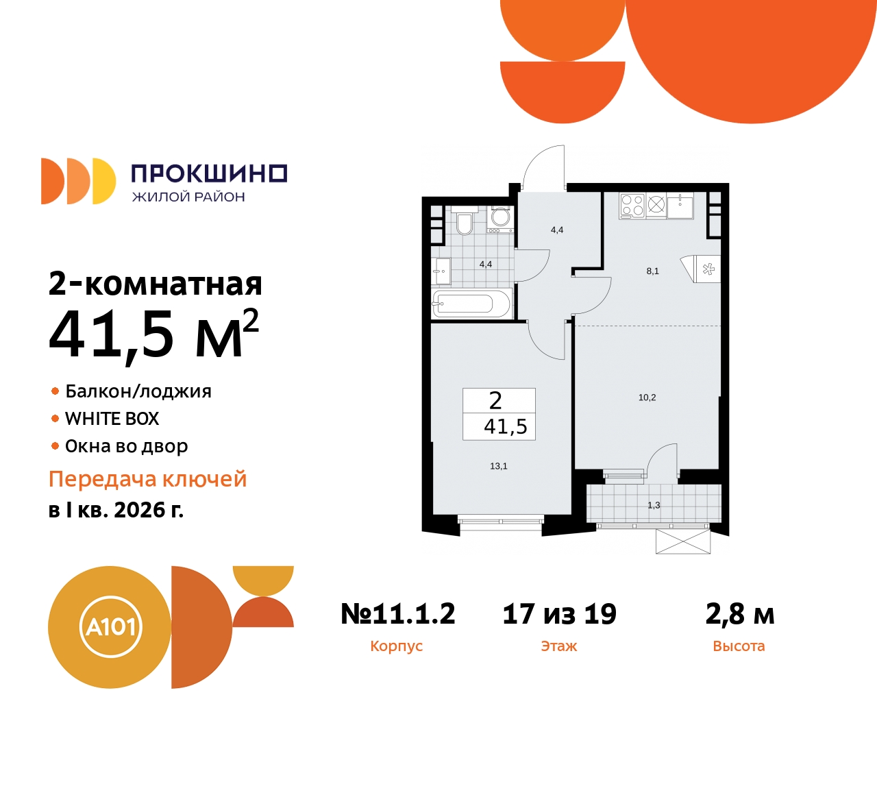  71496746:  2-        ,  
