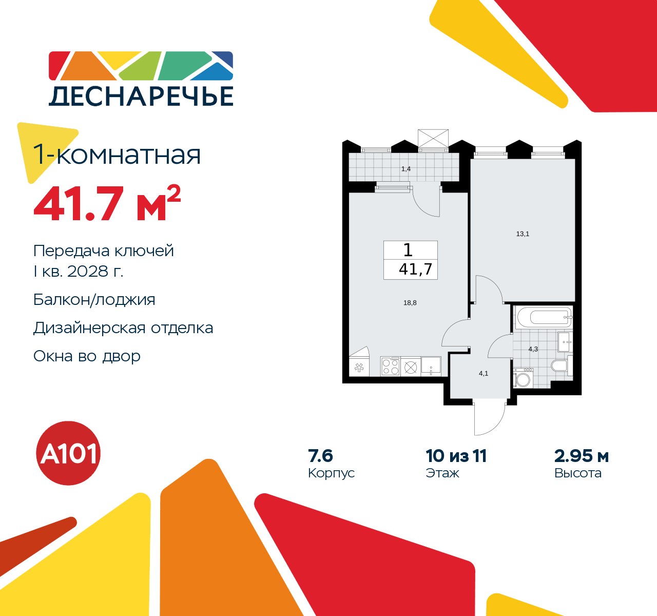  71384522: 1-.        