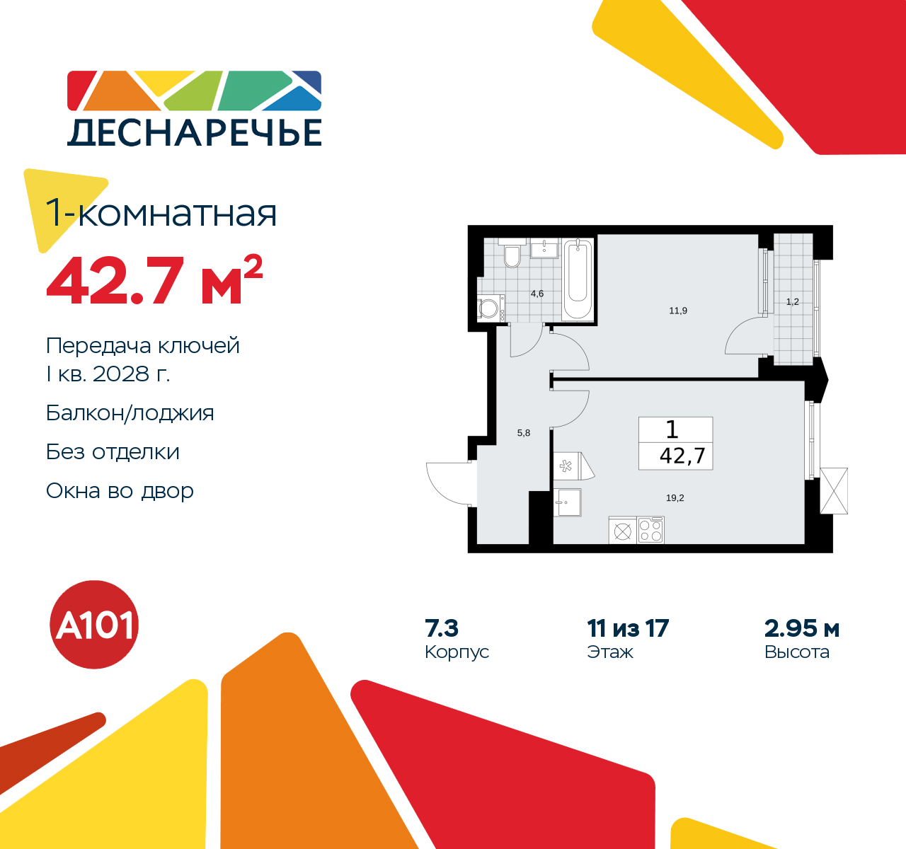  71383209: 1-.   