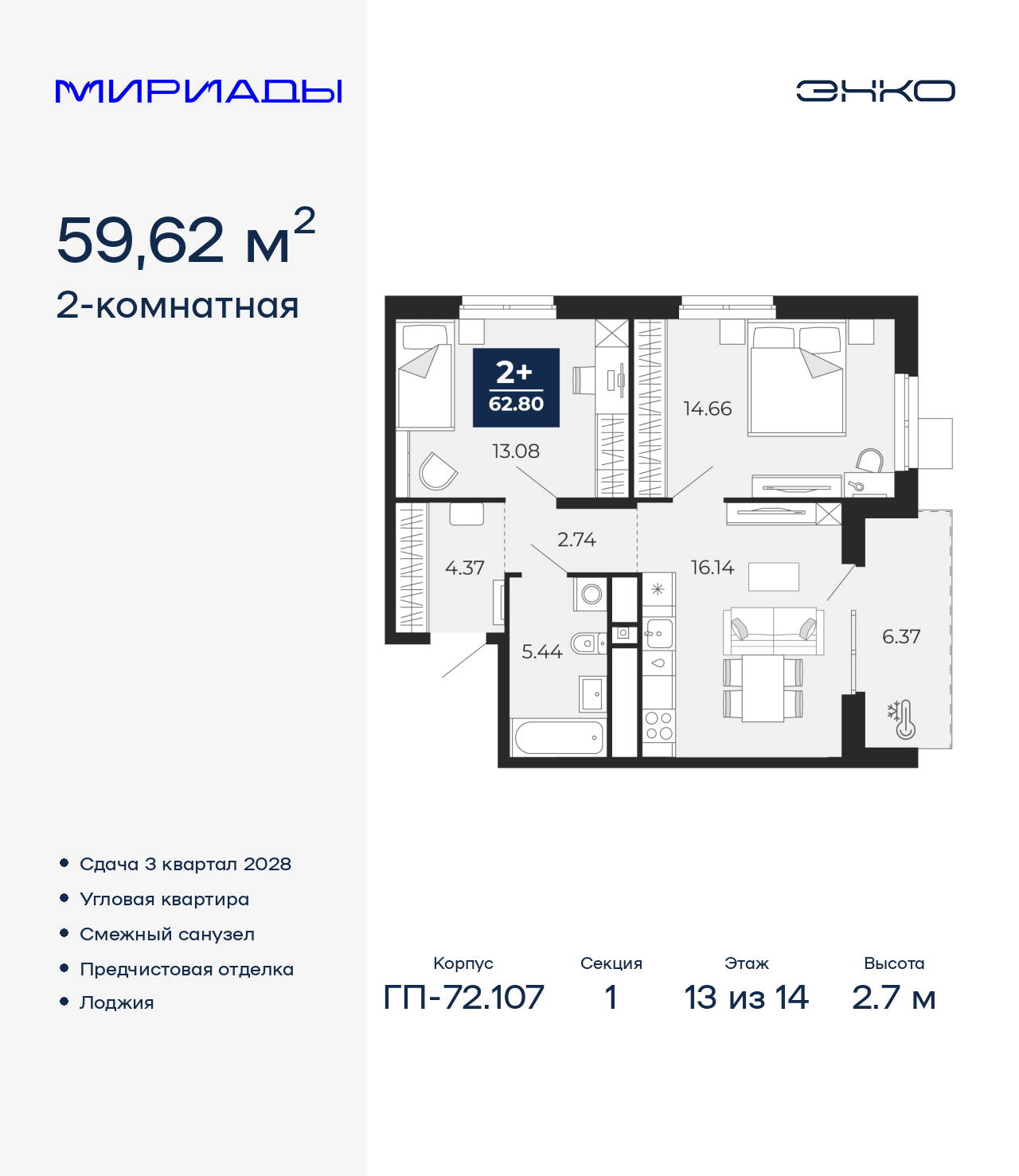 ���������� �71678771: ��������� 2-����. �������� �  �������� � ����� ����� ���������