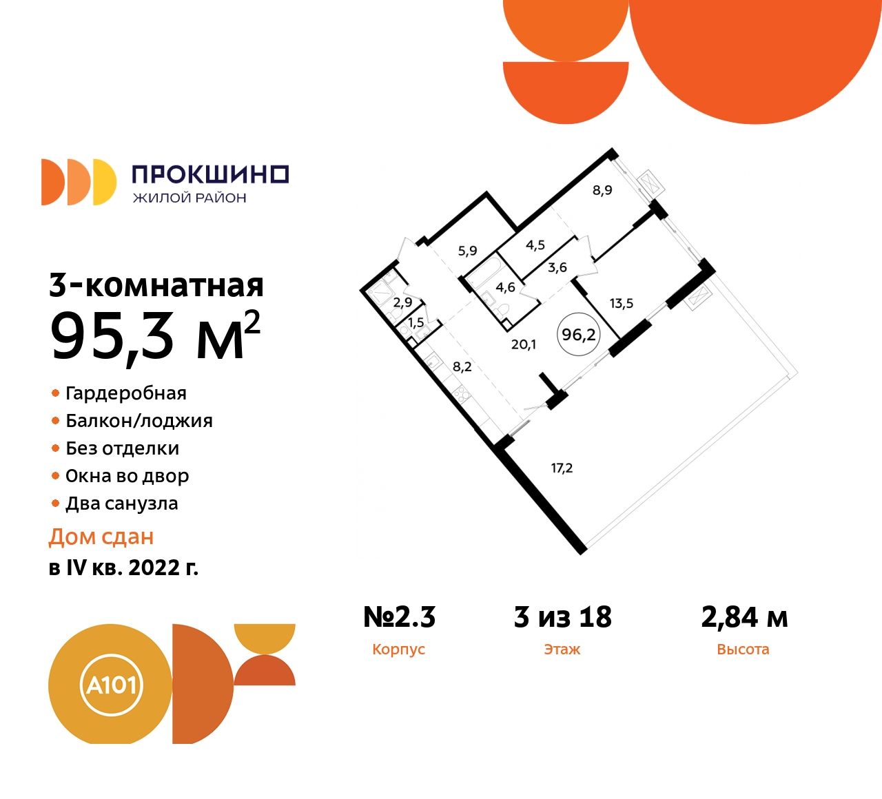  71540848: 3-         ,  ,  