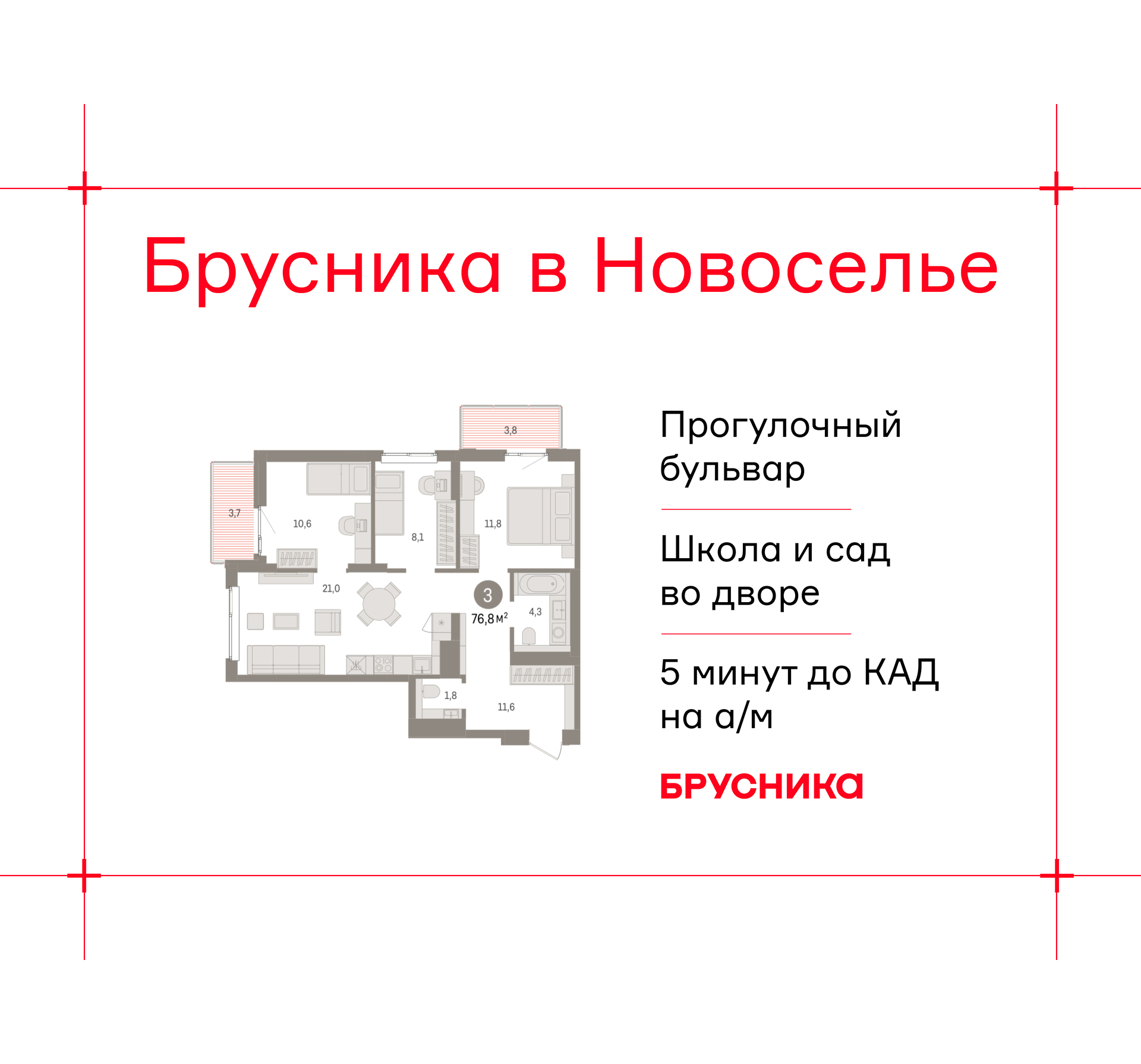 ���������� �71645080: 3-��������� �������� �  �������� � ����� ��