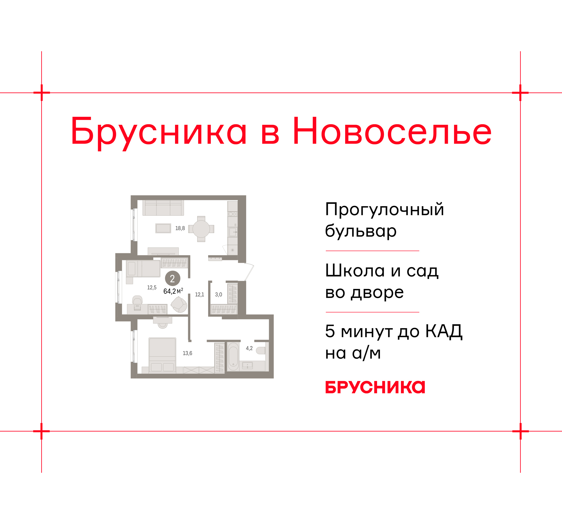 ���������� �71627449: 2-����. �������� �  �������� � ����� ��