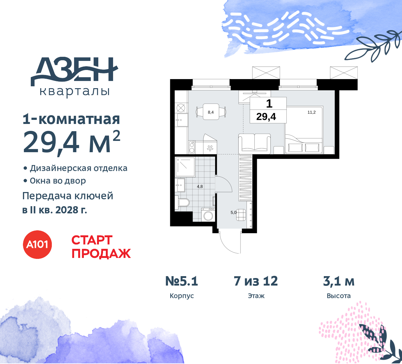  71567372:    -      ,  