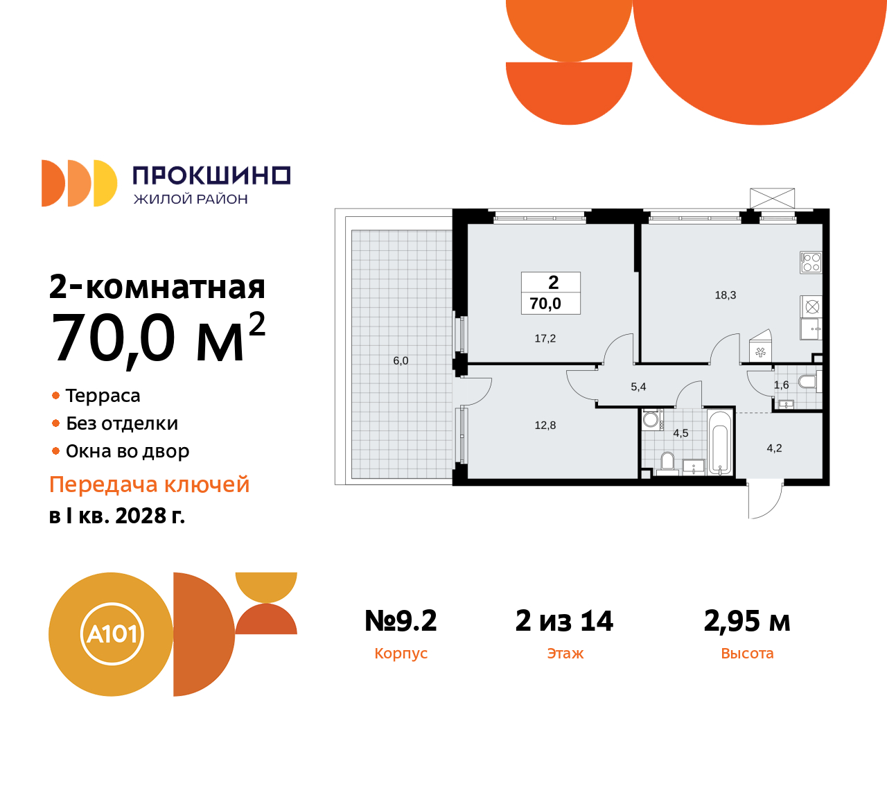  71499098: 2-     ,  