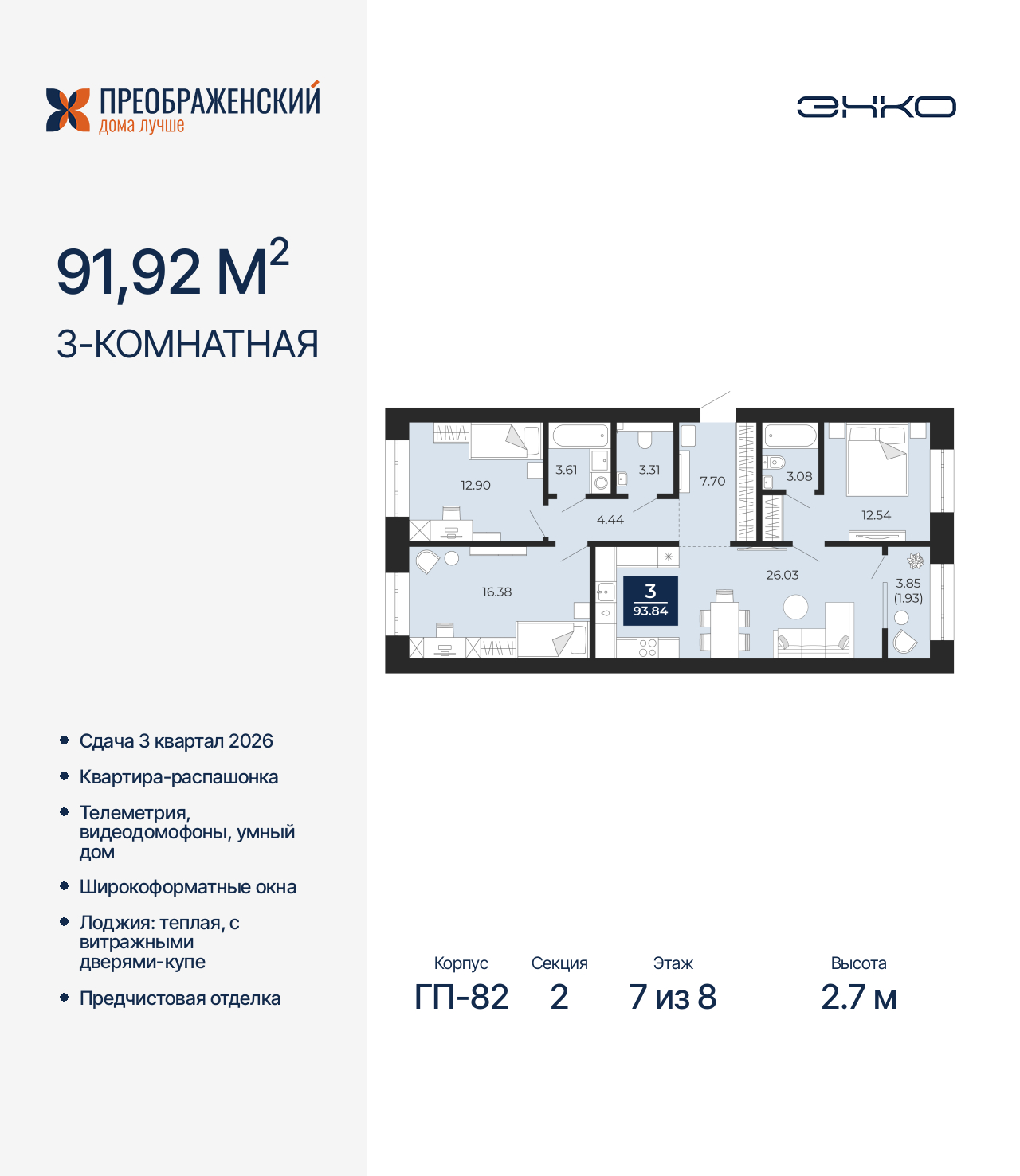 ���������� �71622115: ��������� ���������� 3-��������� �������� �  �������� � �����������