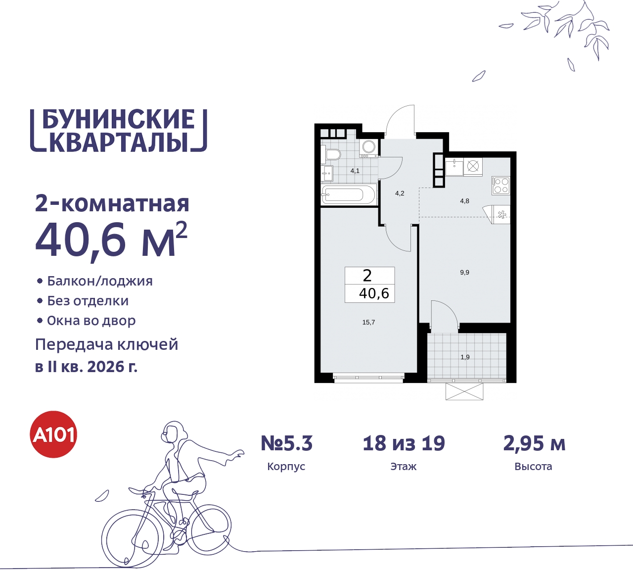  71536381: 2-.      ,   