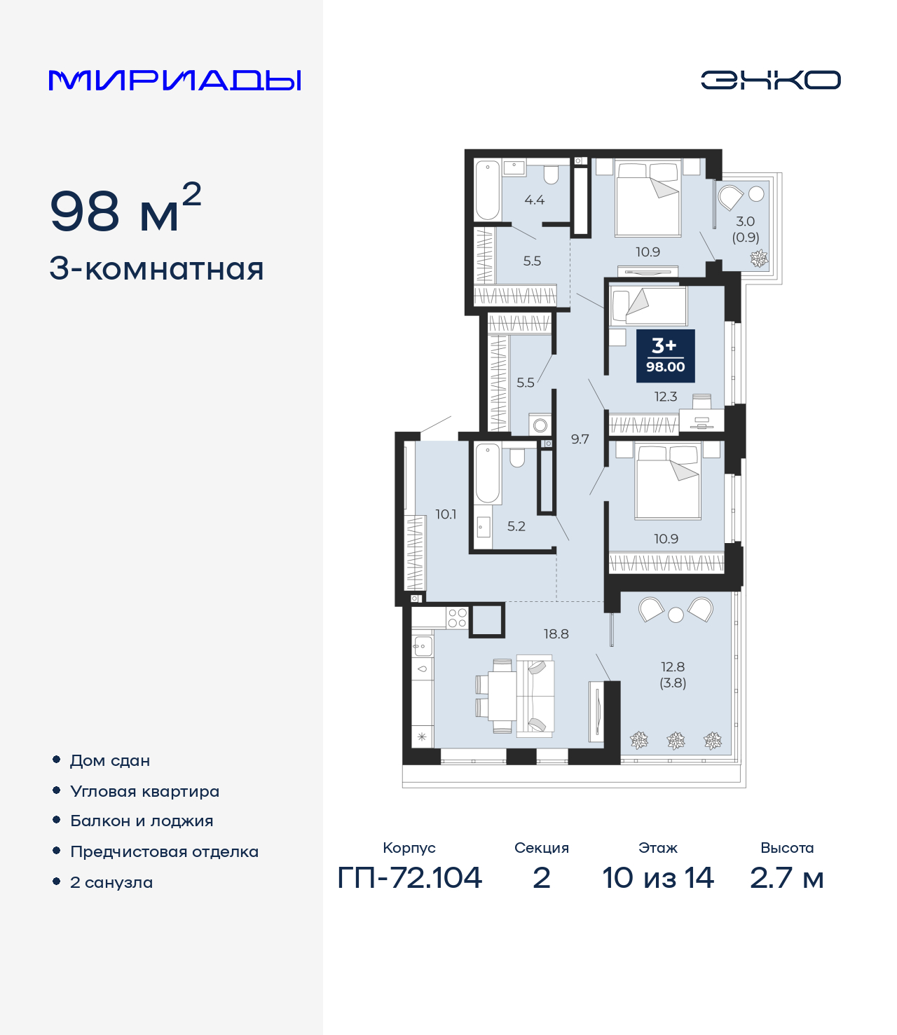 ���������� �71668320: 3-����. �������� � �������� �  �������� � ����� ����� ���������, ��� ����