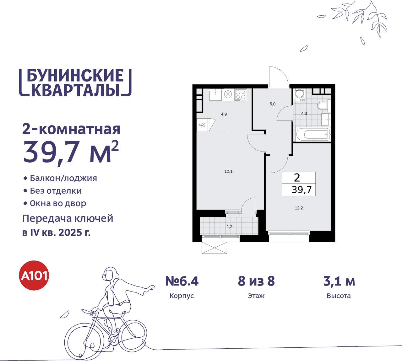  71537257: 2-.       ,   