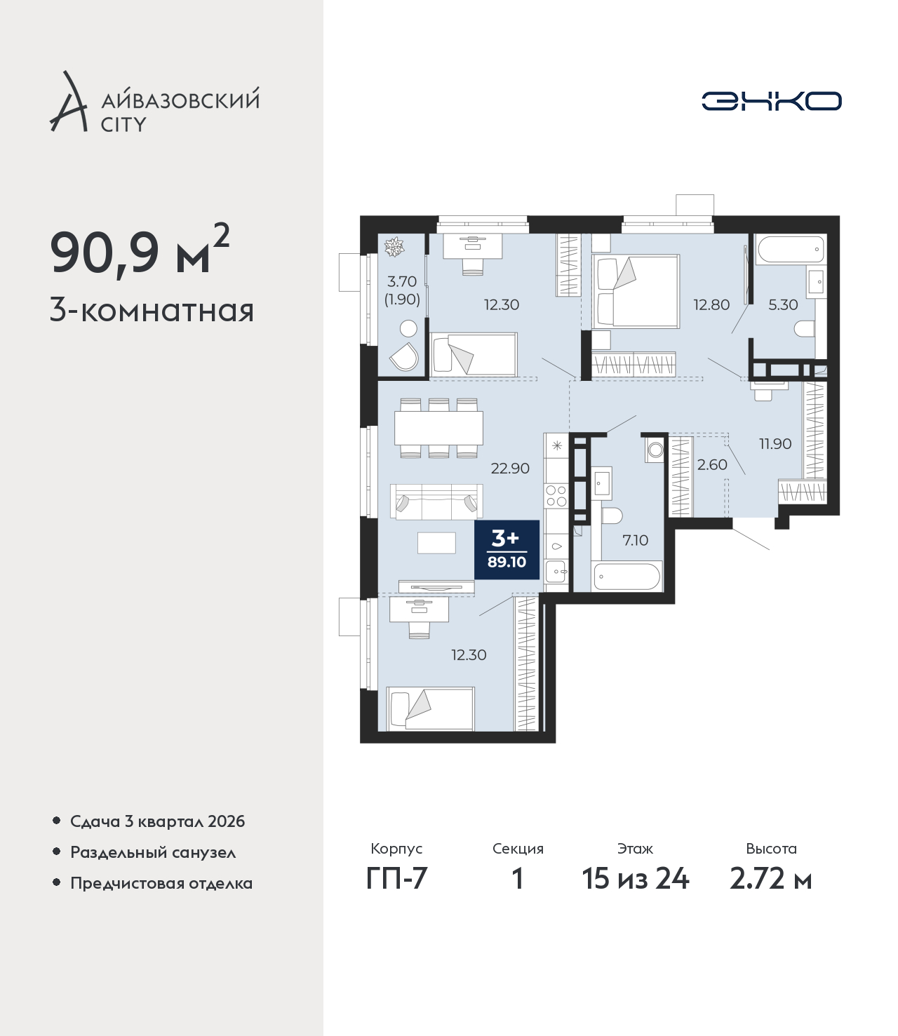 ���������� �71703637: ���������� 3-����. �������� �  �������� � ����� ����� ���������