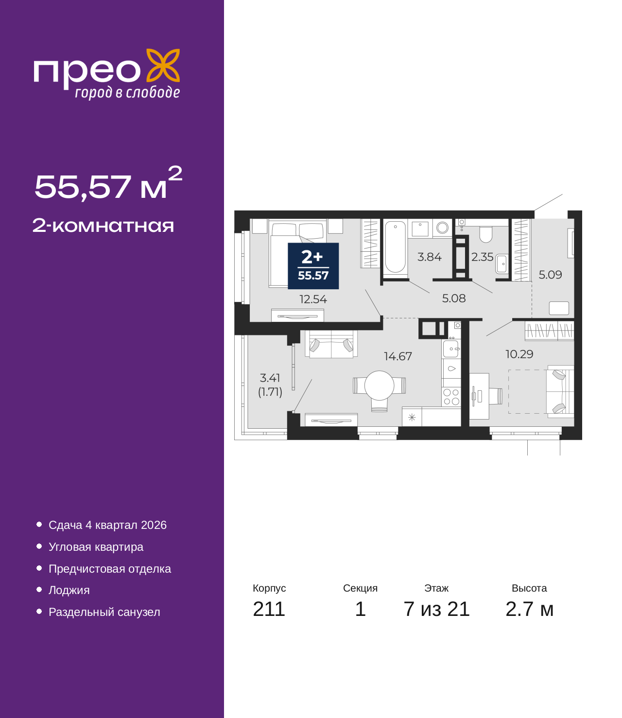 ���������� �71668391: 2-��������� �������� �  �������� � ����� ����� ���������