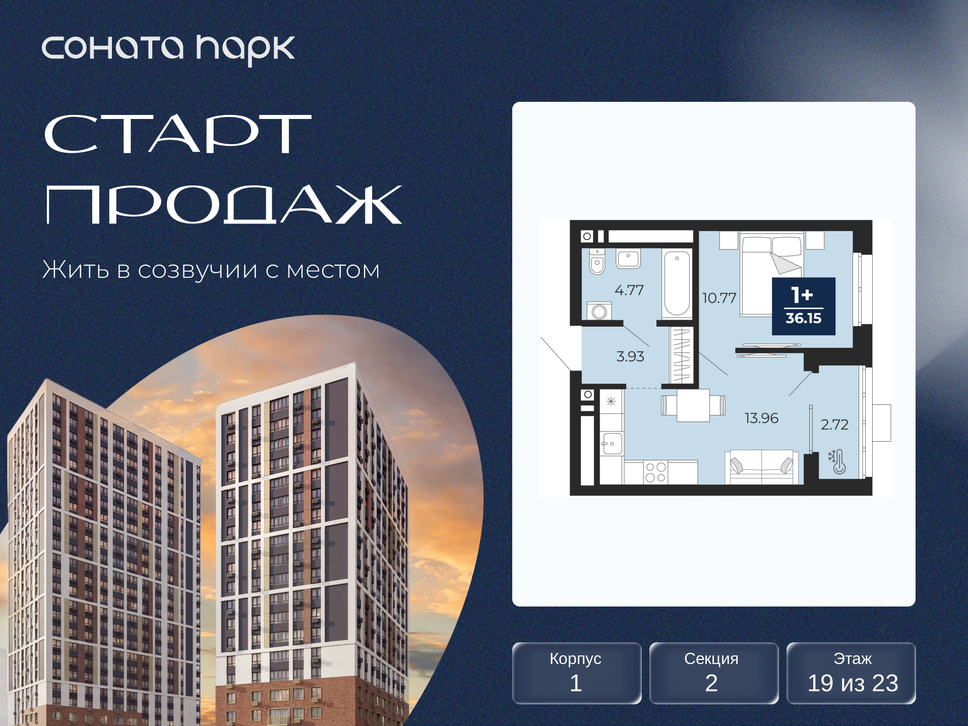 Объявление №71653652: Однокомнатная квартира