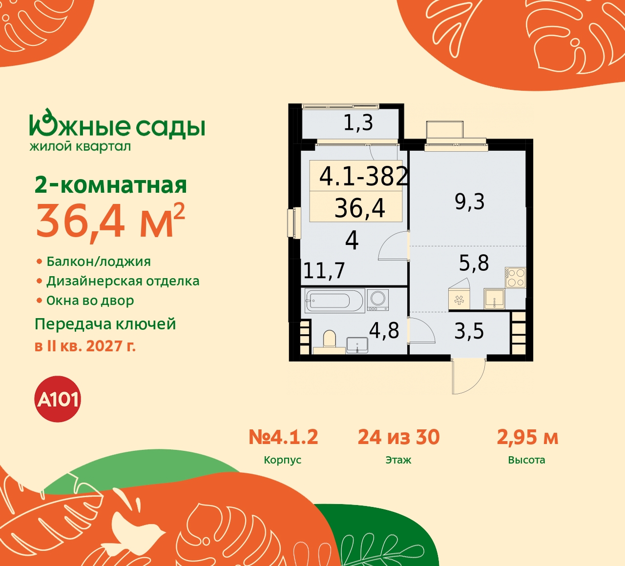  71537647:  2-.        ,  