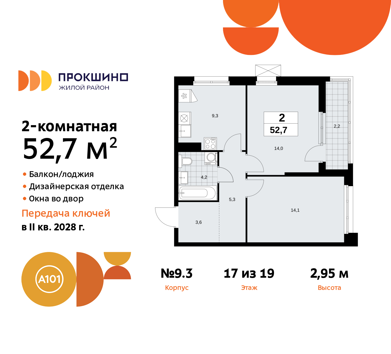 Объявление №71557511: Продается 2-комнатная квартира с отделкой в новостройке, недалеко от метро