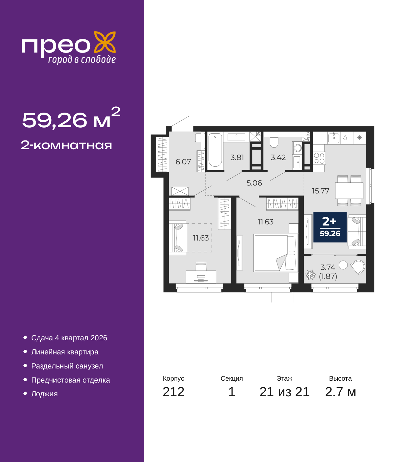 ���������� �71663585: 2-��������� �������� �  �������� � ����� ��