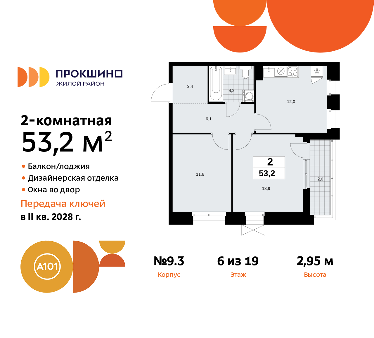  71500684: 2-      ,  