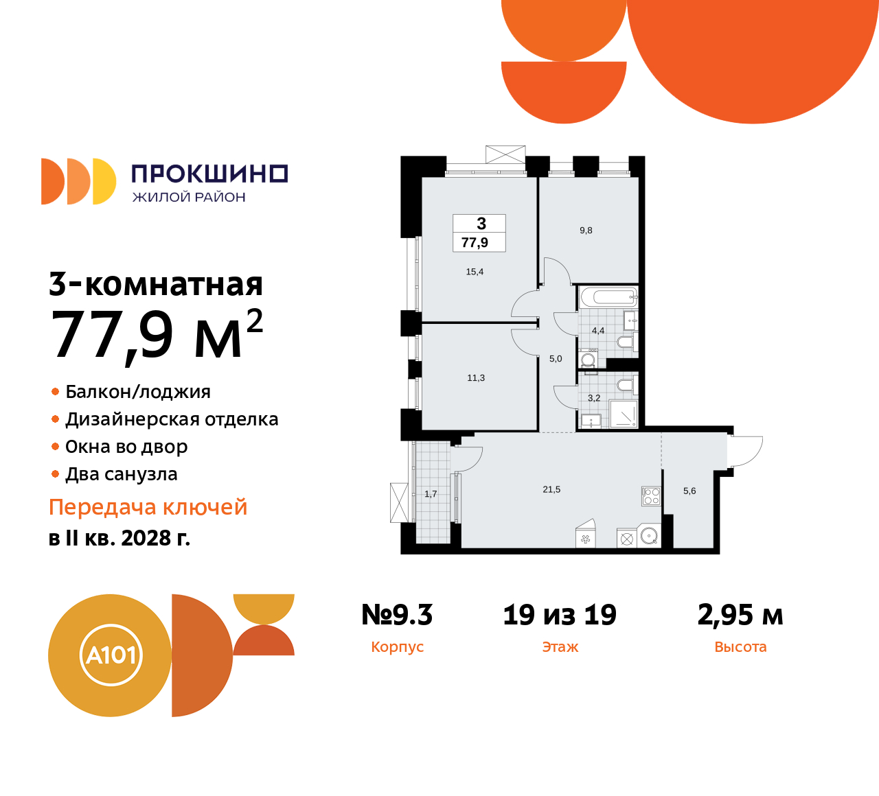  71516481: 3-.        ,   