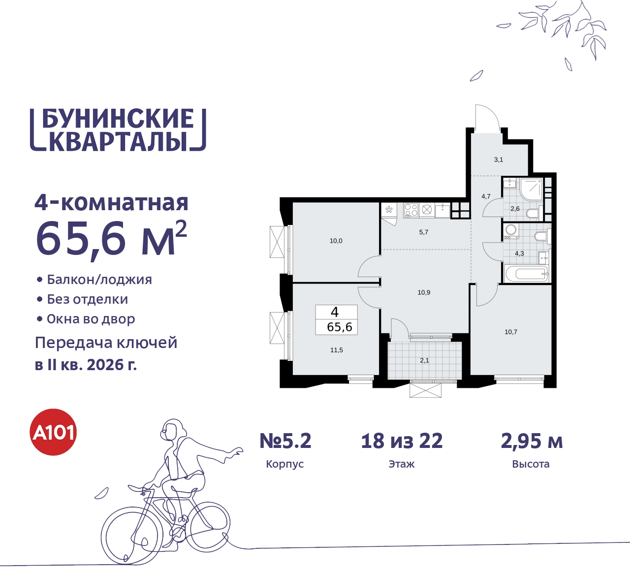  71539898:  4-      ,  