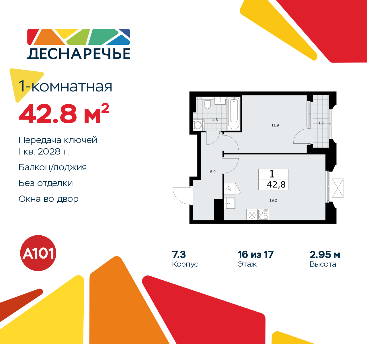  71381369:  1-.     