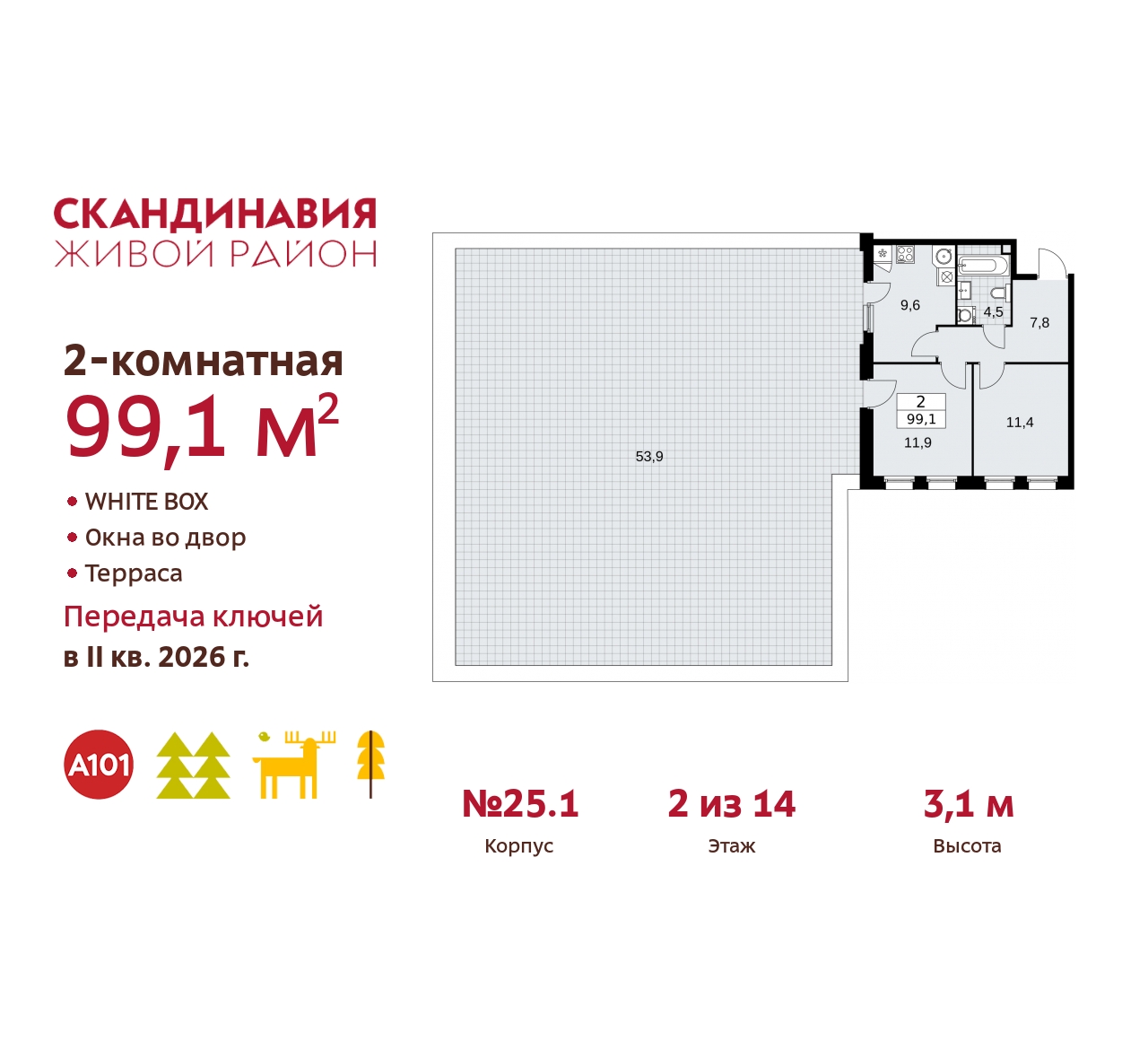 ���������� �71639815: 2-��������� �������� � �������� �  �������� � �����������, ����� � �����