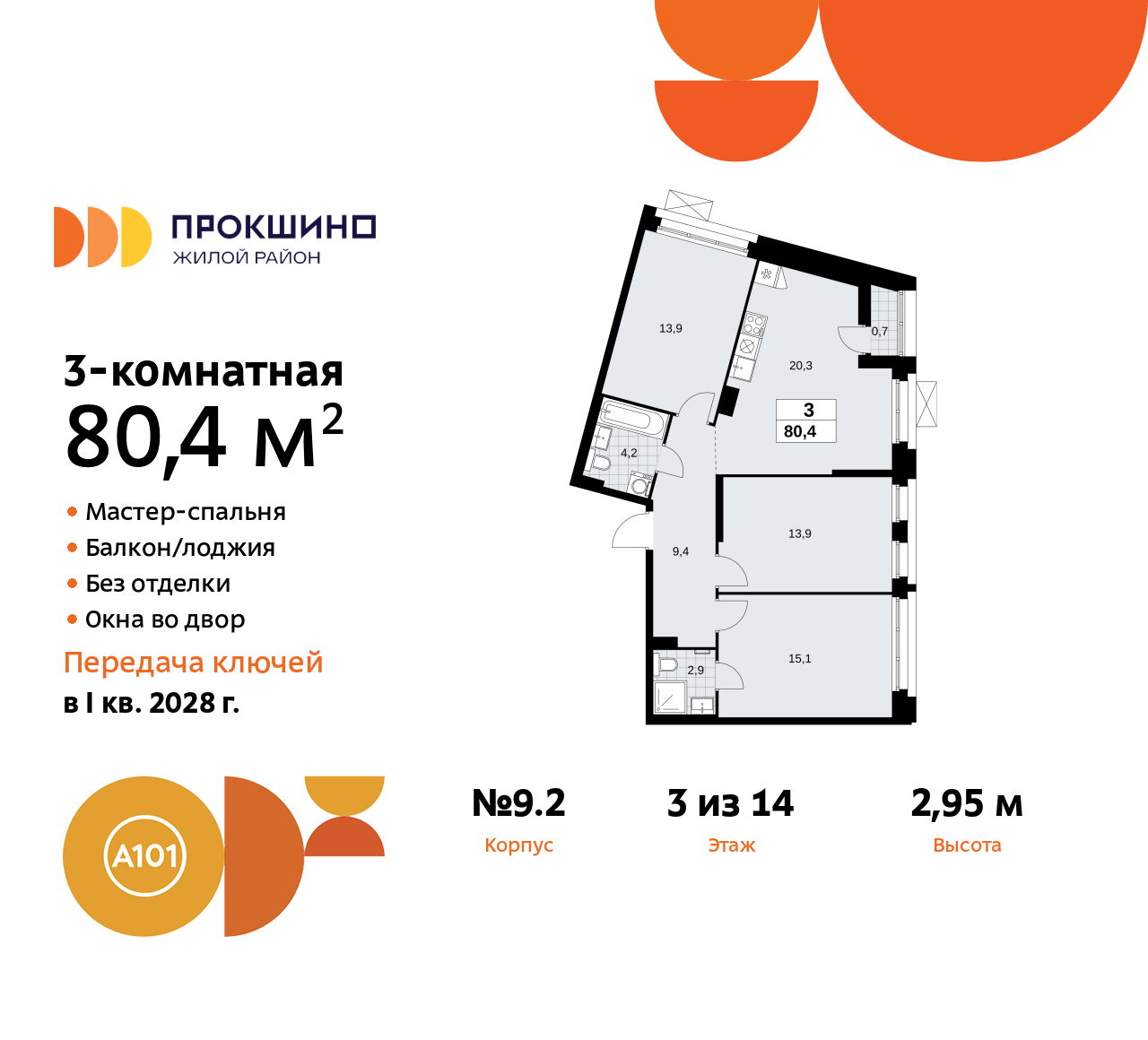  71499134:  3-    ,   