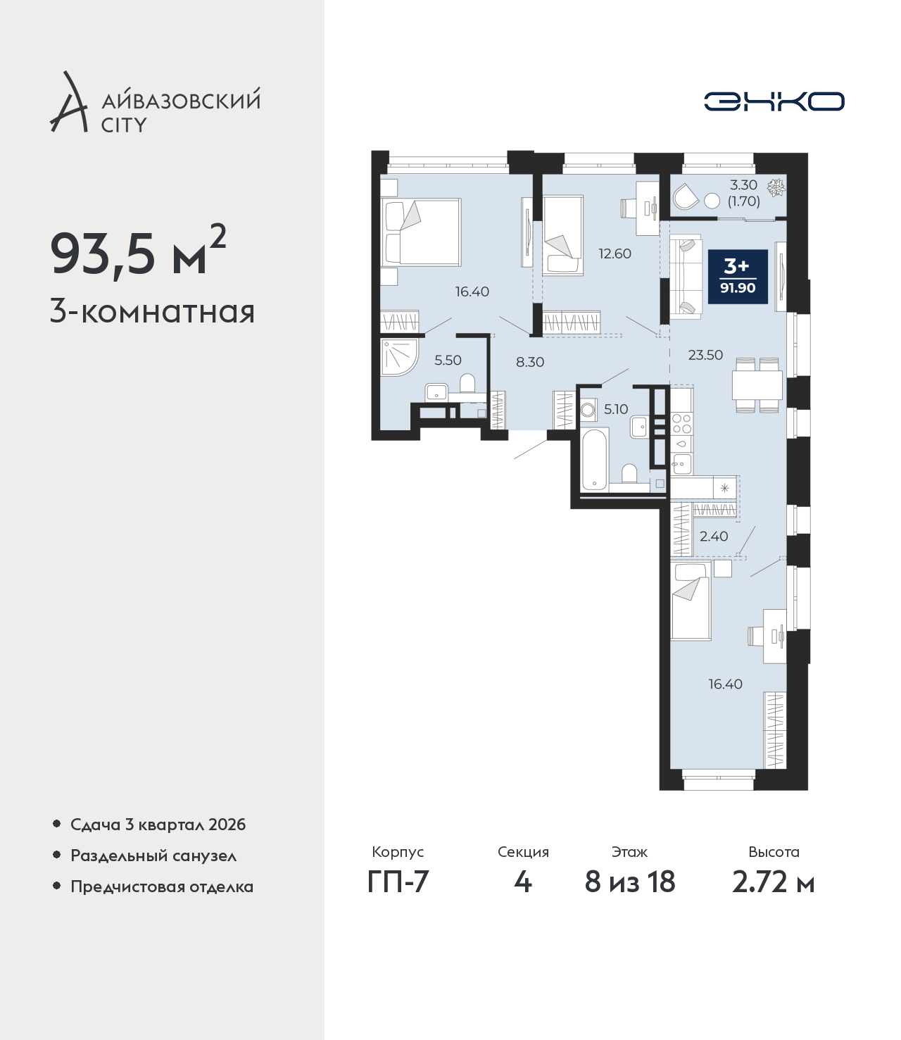 ���������� �71692940: ������������� �������� �  �������� � ����� ����� ���������