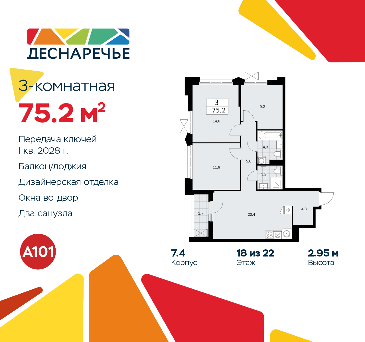  71383245:  3-.        