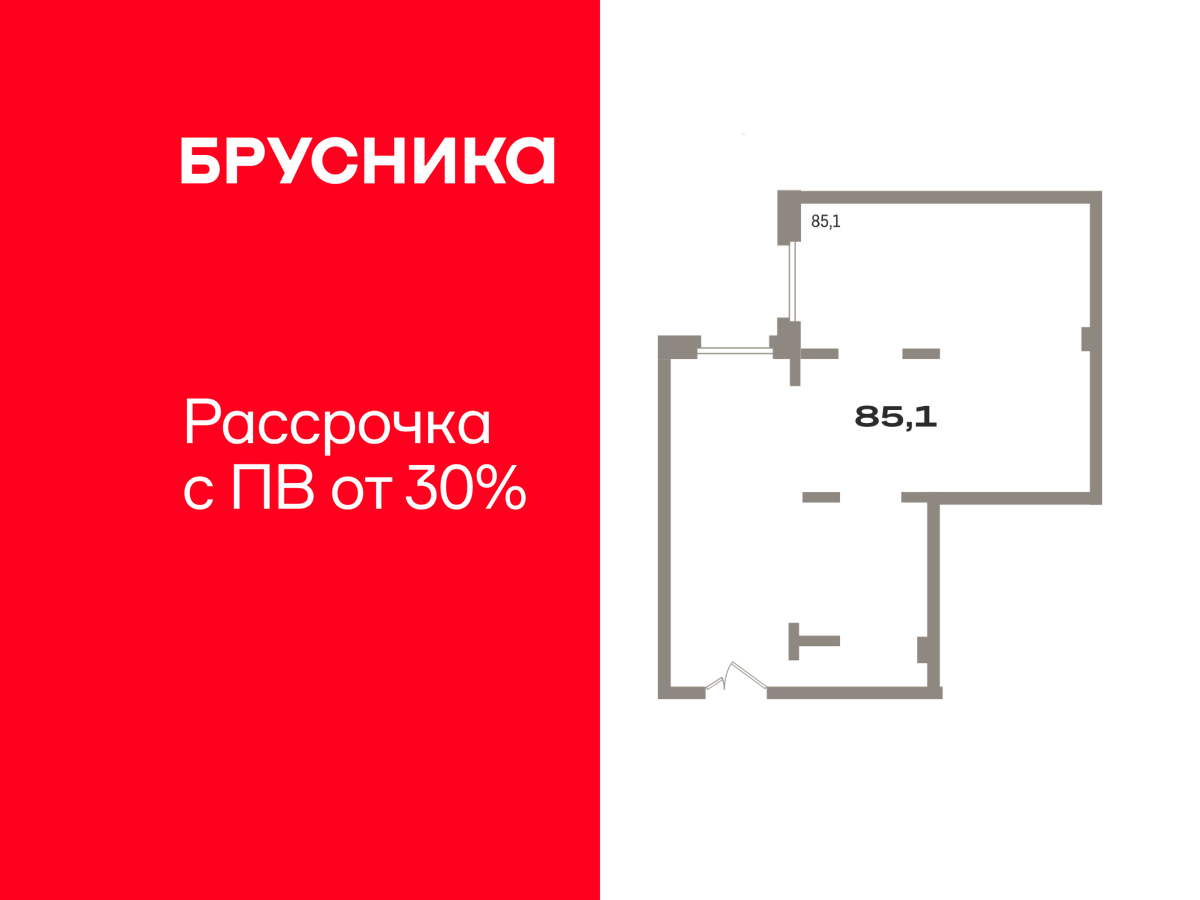 Объявление №71689218: Продажа помещения. Тюмень, Причальная улица 11,