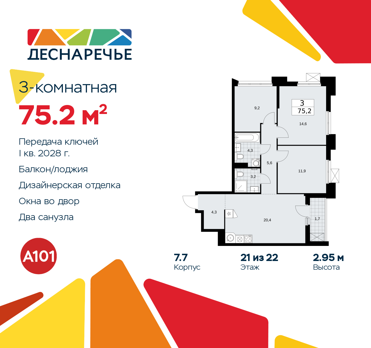  71382031: 3-.      